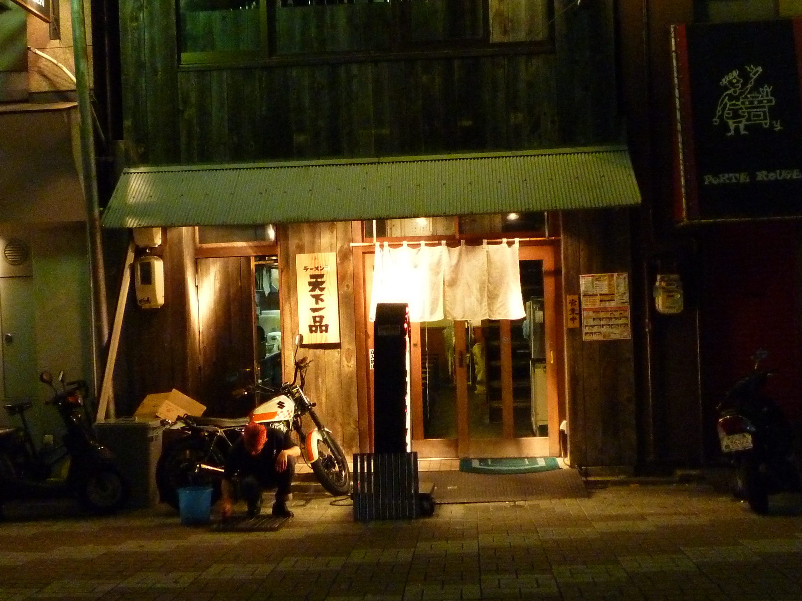 Hiroshima Night (2)